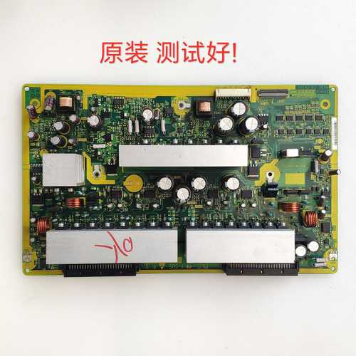 日立 50pd9980tc 故障