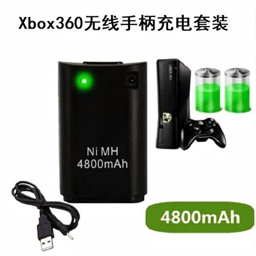 xbox360手柄电池几号