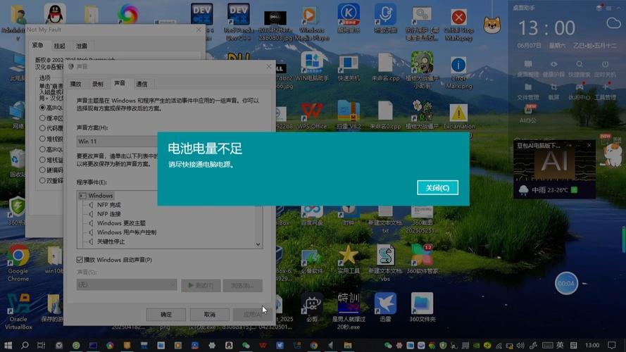 bios电池没电了会怎么样