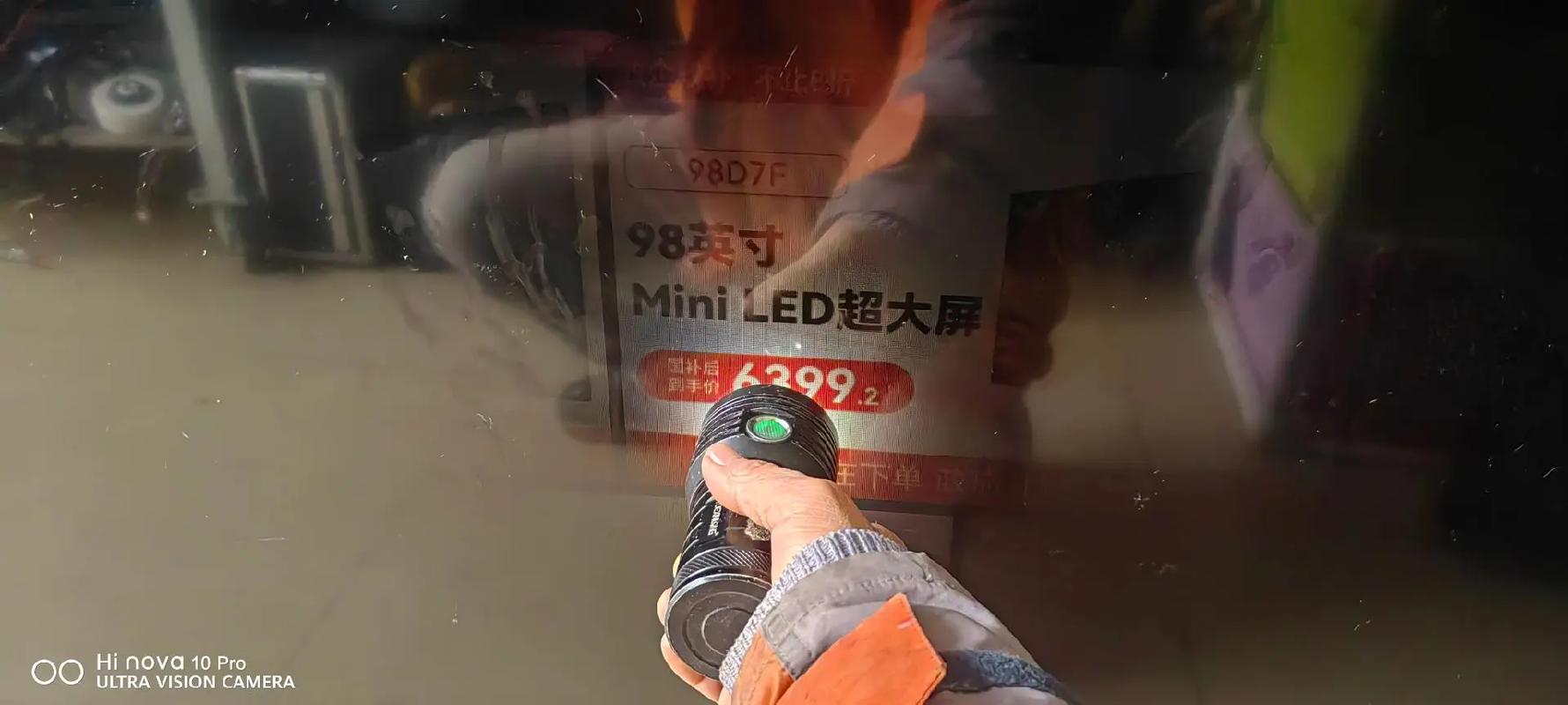 长虹CHD29300黑屏故障处理