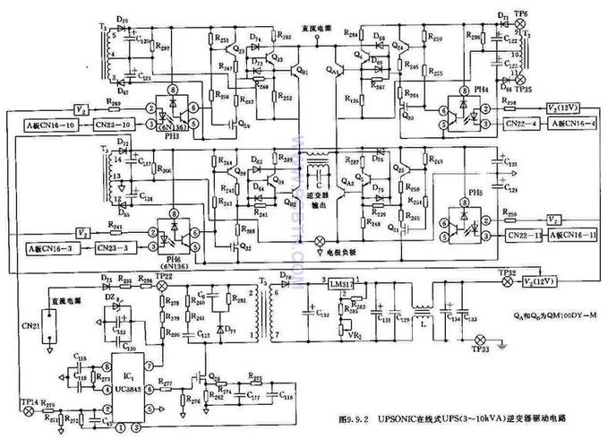ups电源设备逆变器采样电路故障