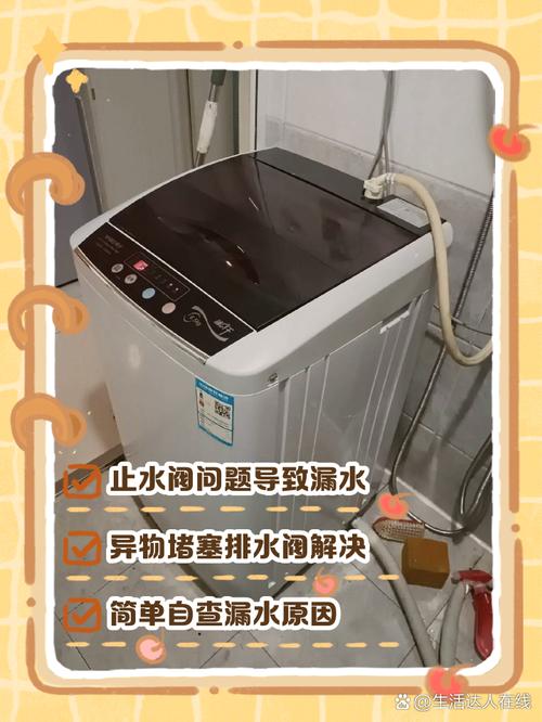 xqb50-5099故障无法储水