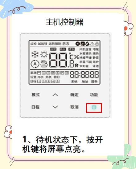 hisense空调03故障怎么修