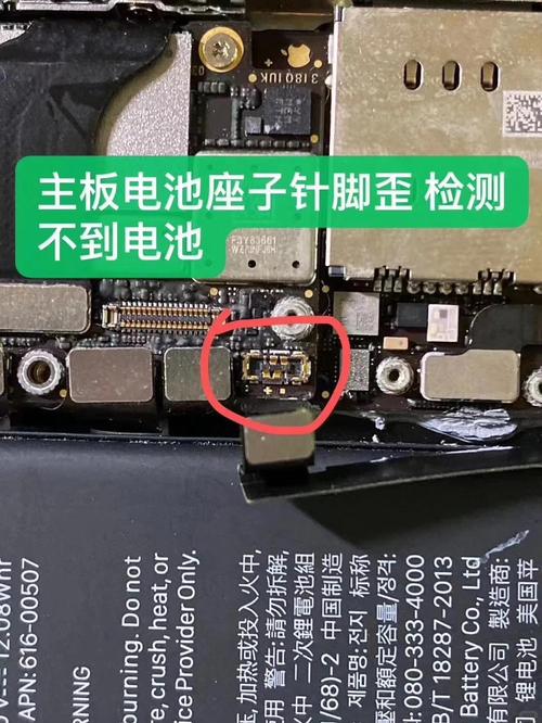 iphone4s能换电池吗