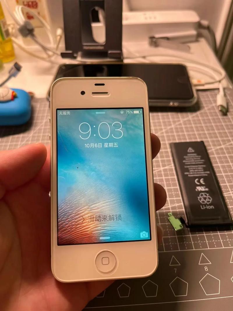 iphone4s电池能换吗