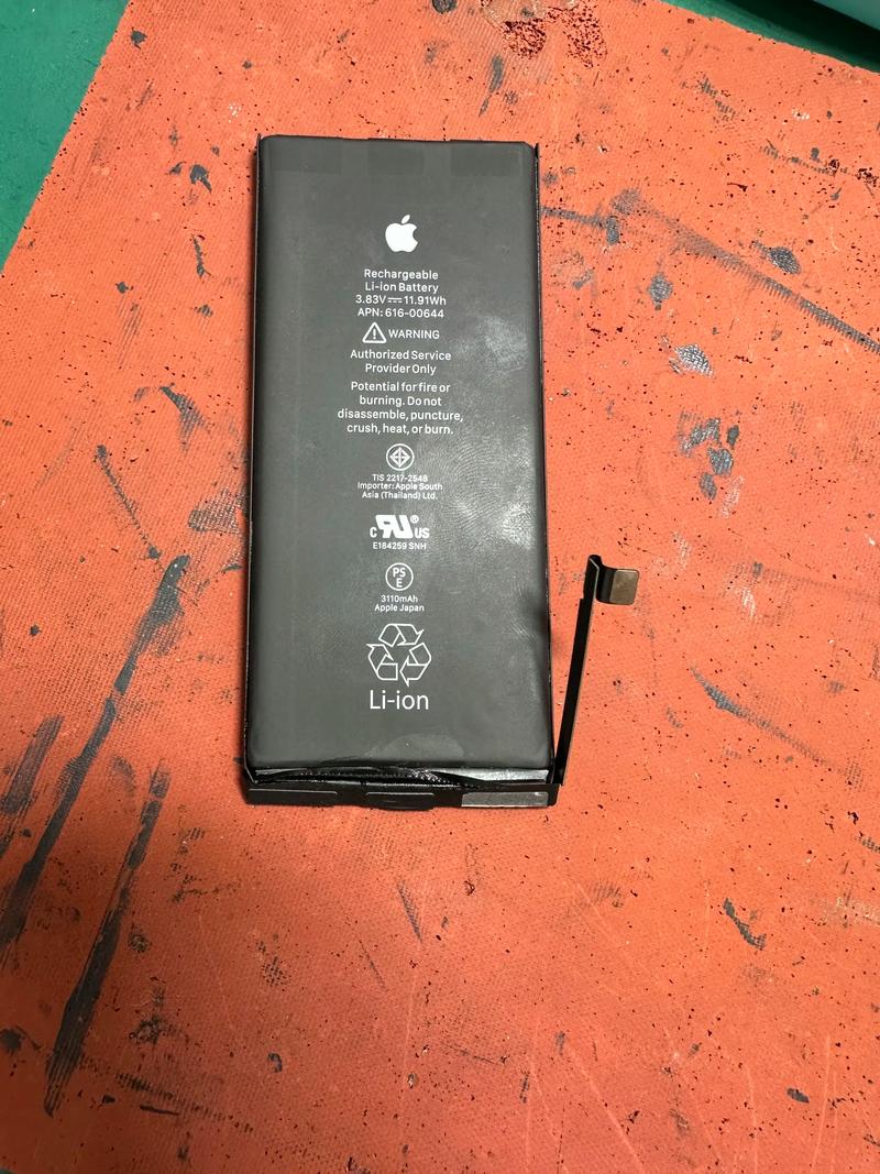 iphone新换电池多少钱