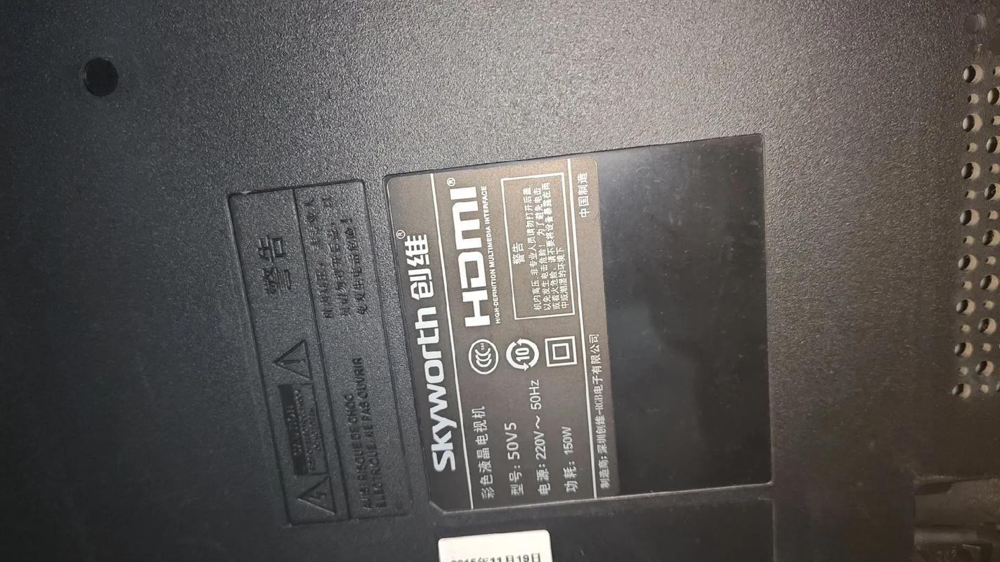 创维50v5液晶电视机三无故障