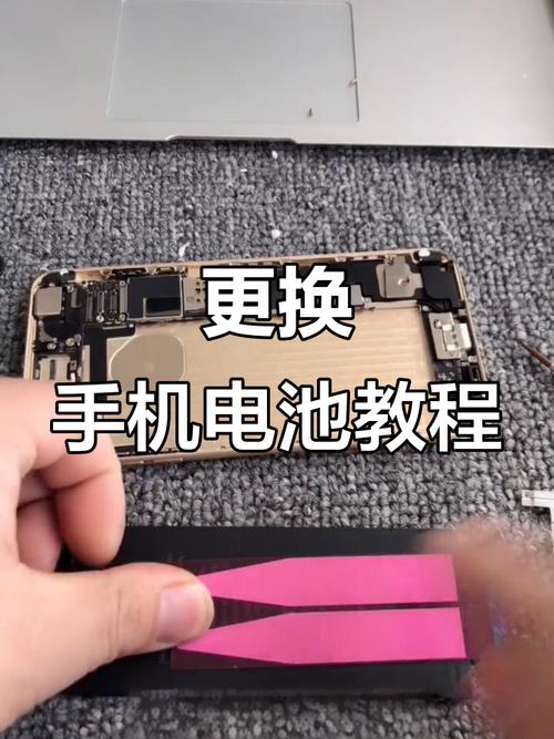 lt26ii 换电池 教程