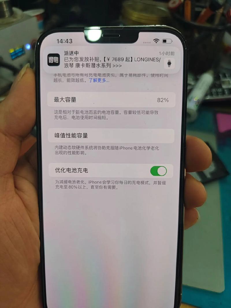 iphone5s电池耗电快