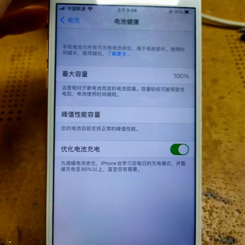 iphone5s电池耗电快