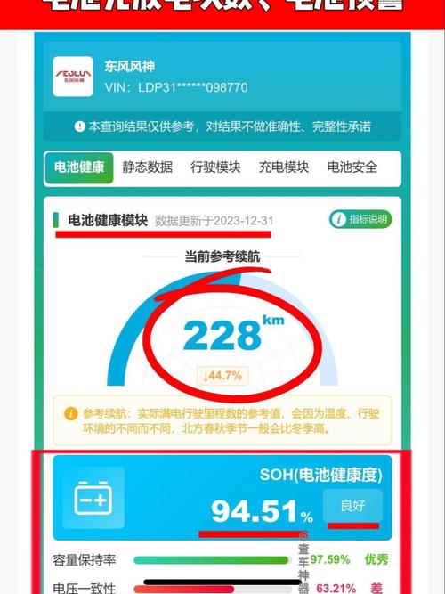 mate8 电池 容量查询