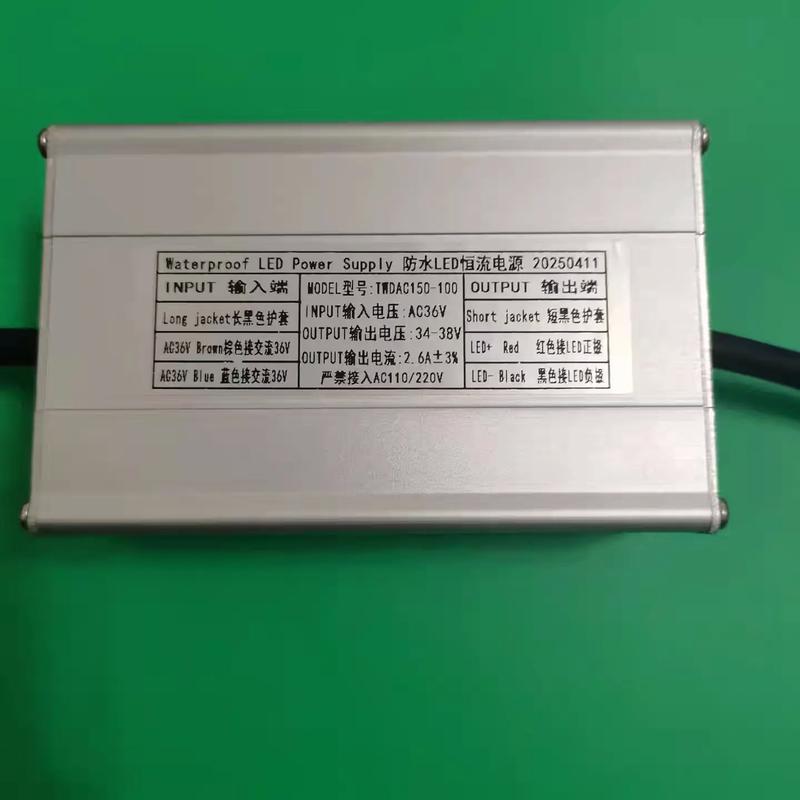 l-c恒流高压直流电源故障处理