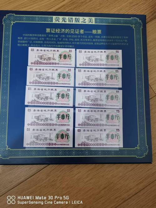 废铁皮的税收分类编码