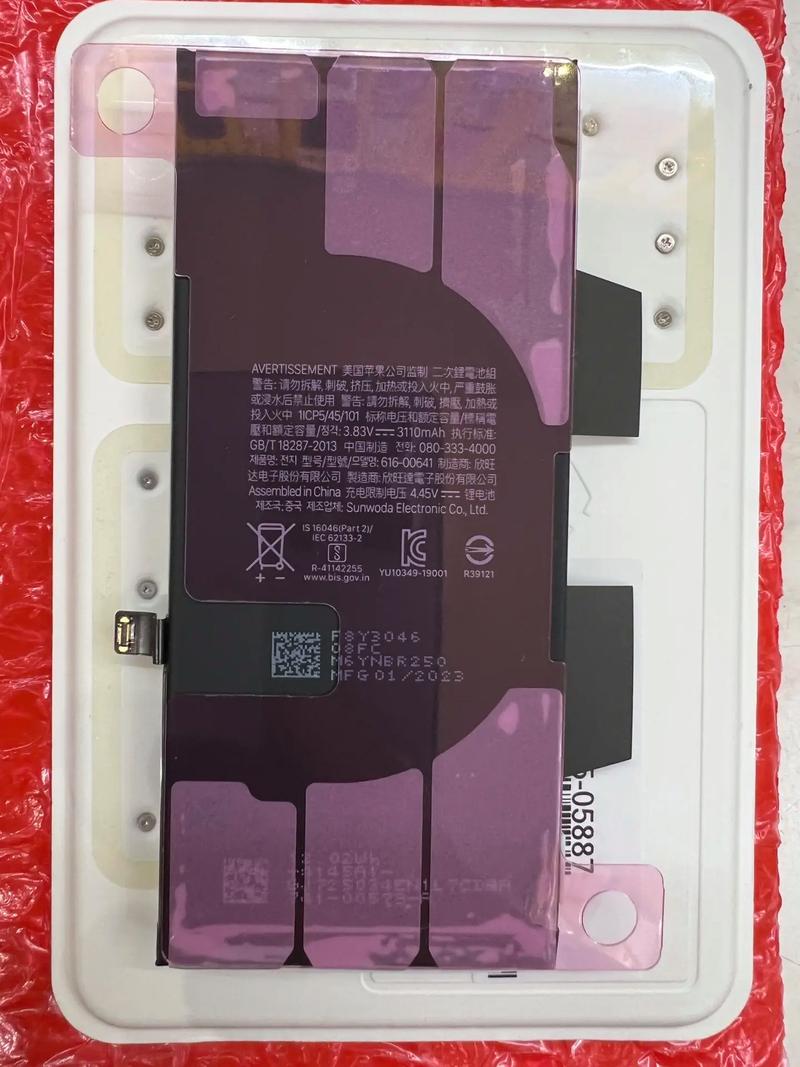 iphone4s 电池代工