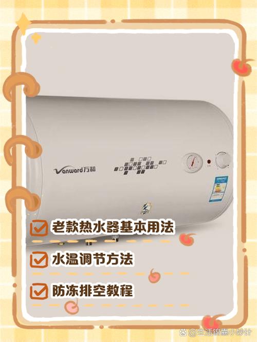 年代恒温热水器e7故障解决方法