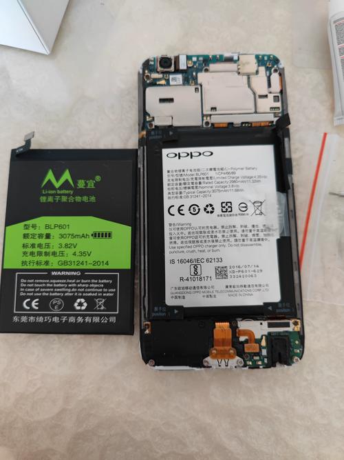 oppo r809t 电池