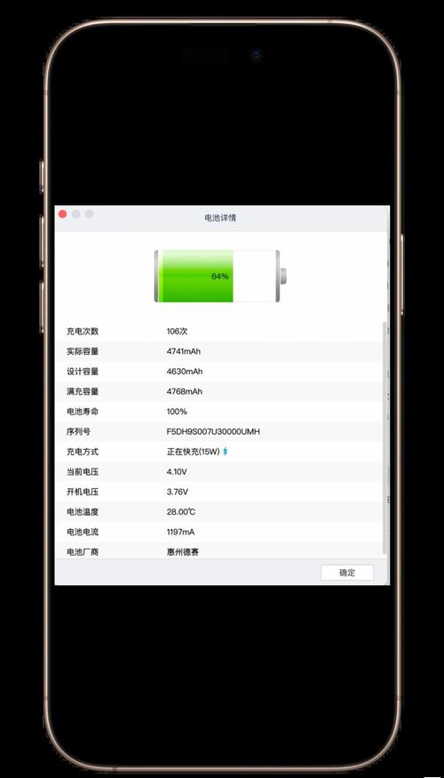 iphone6多少毫安电池
