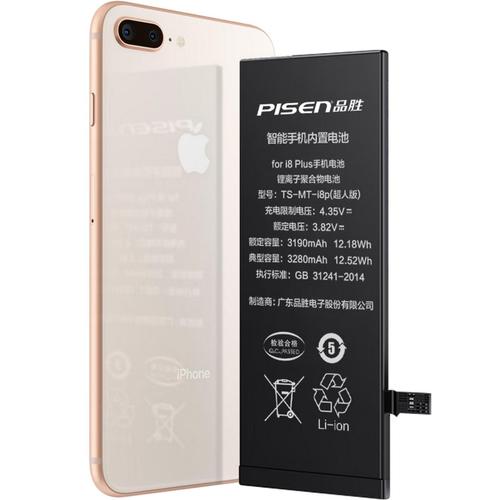 iphone5s电池 鉴别