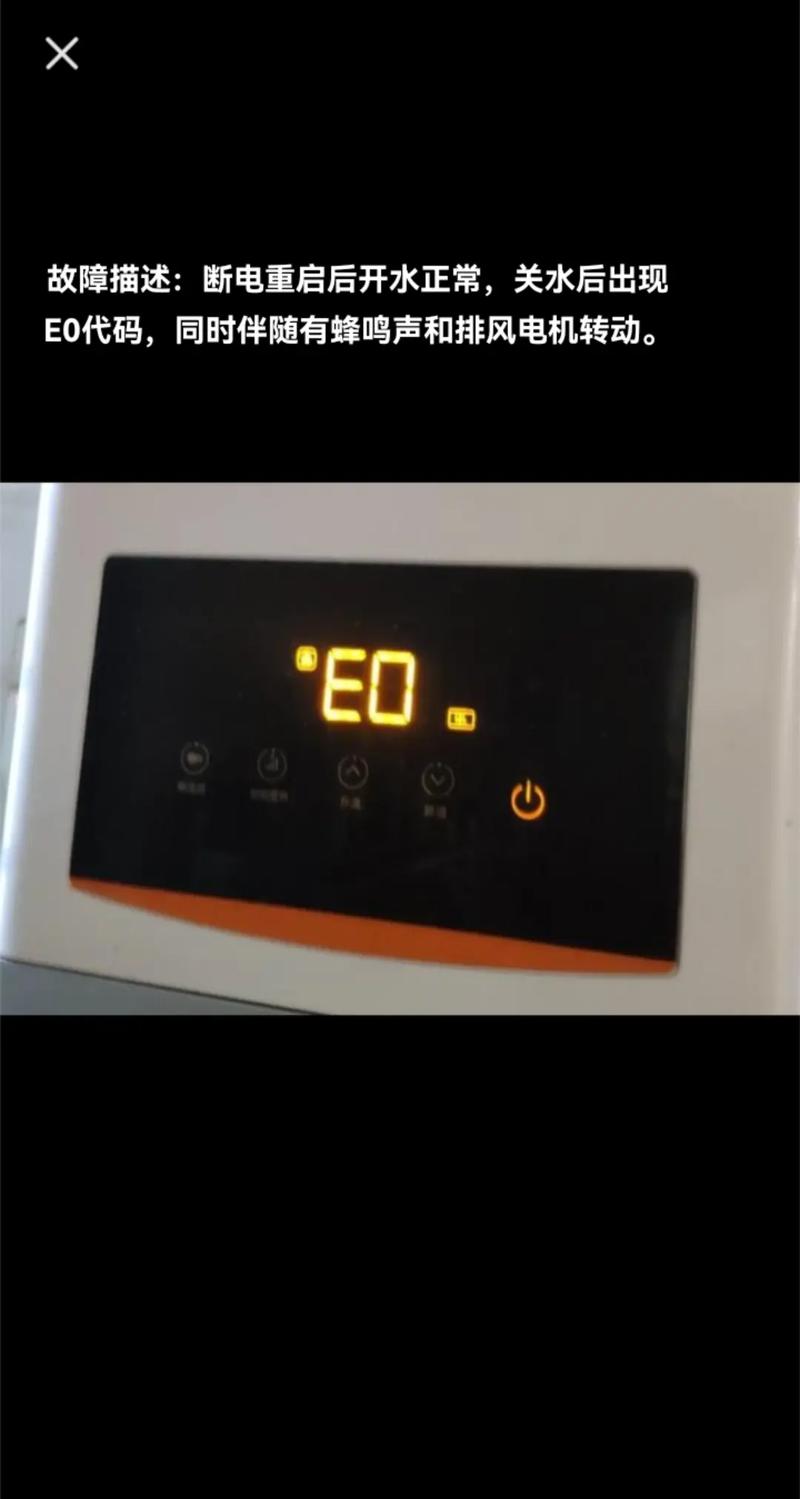 科龙2p空调加氟显示E1故障码