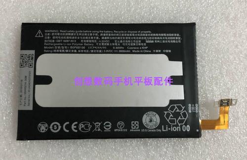 htc one 电池不耐用