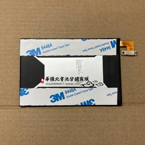 htc one 电池不耐用