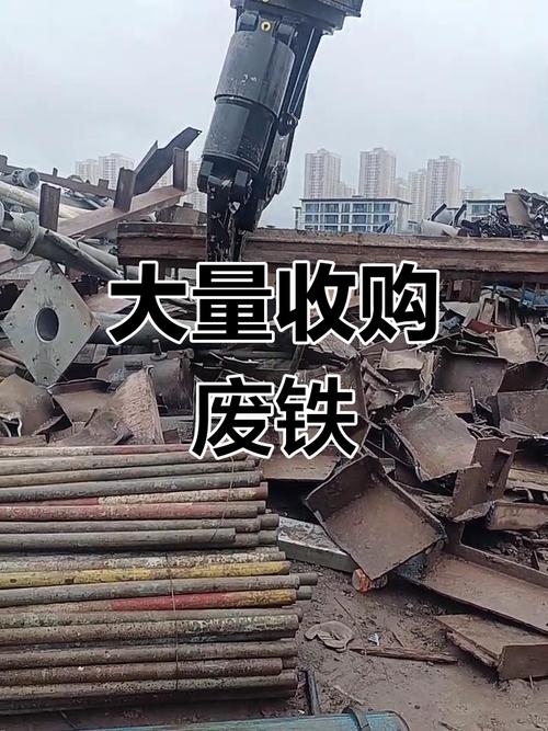 株洲废铁回收再生资源