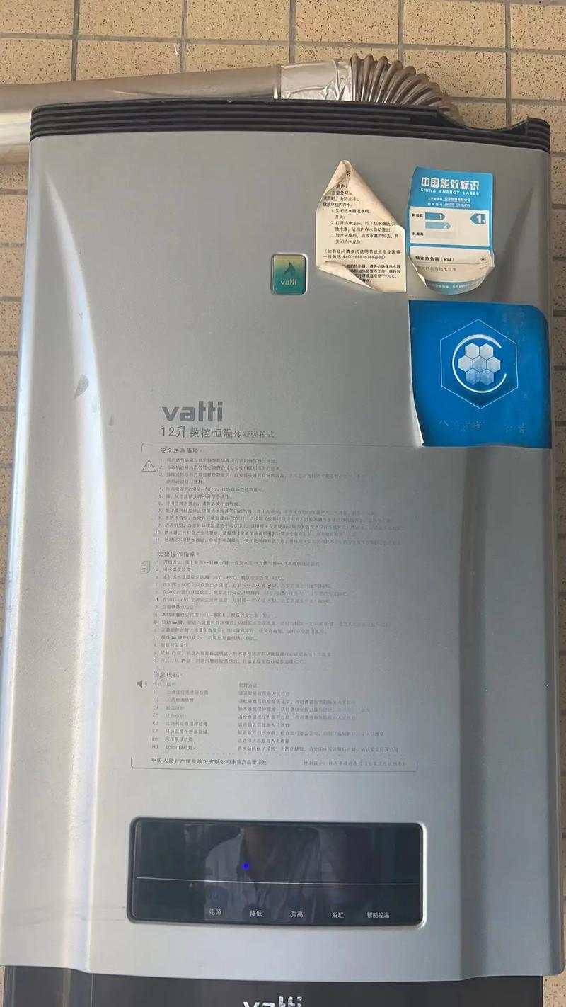 燃气热水器显示e8是什么故障码