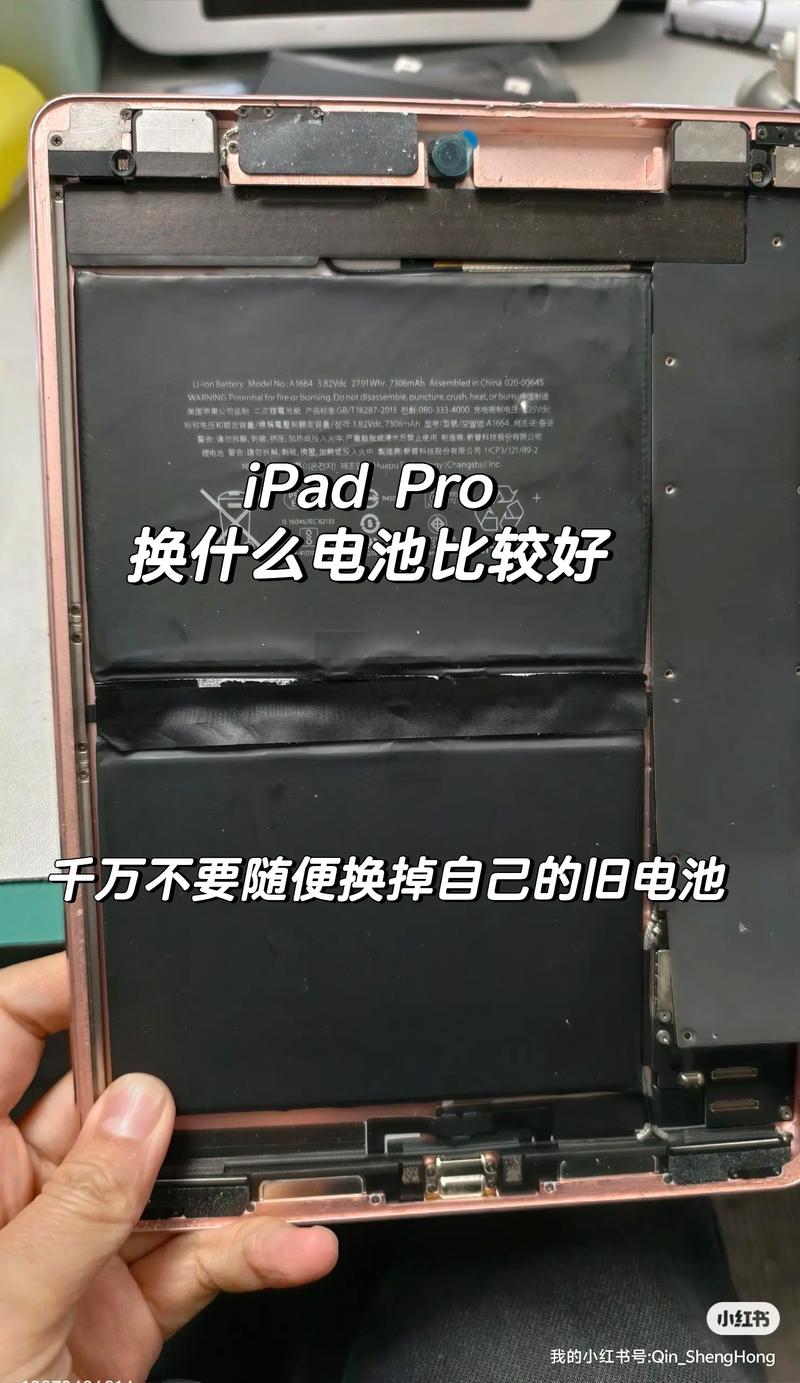 ipad 电池如何更换电池