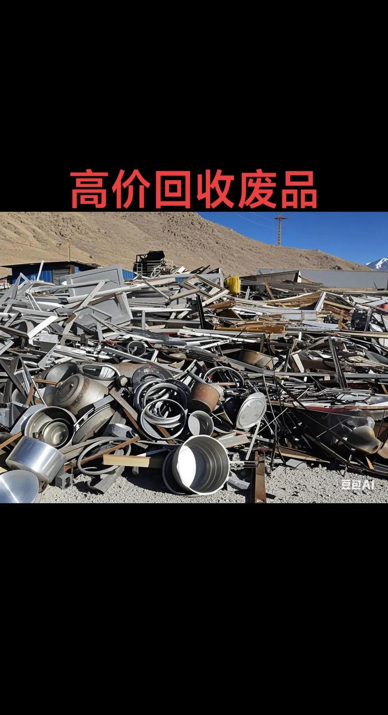 南昌收购废铜废铁回收