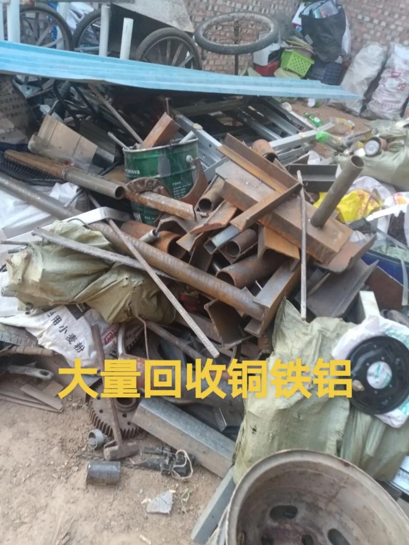 南昌收购废铜废铁回收