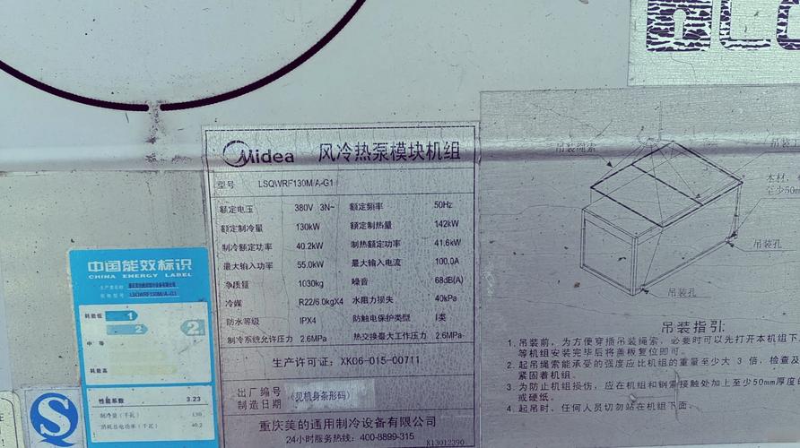 美的5匹空调故障码P3什么情况