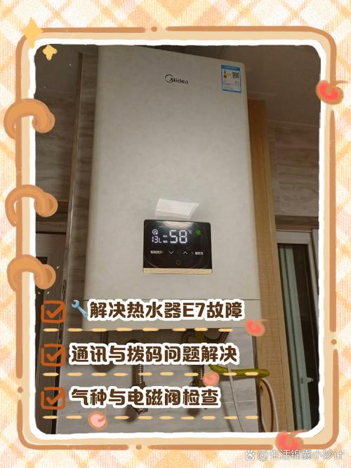 海尔燃气热水器f2故障怎么解决