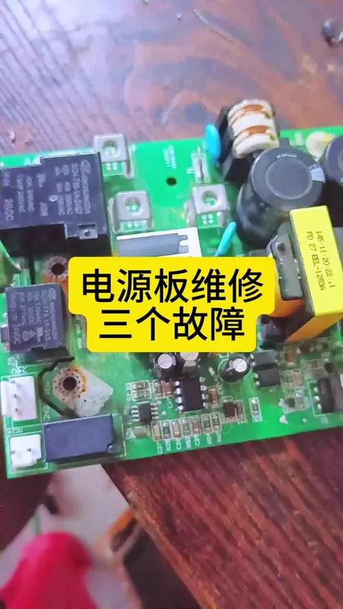 三星la32a330电源板故障