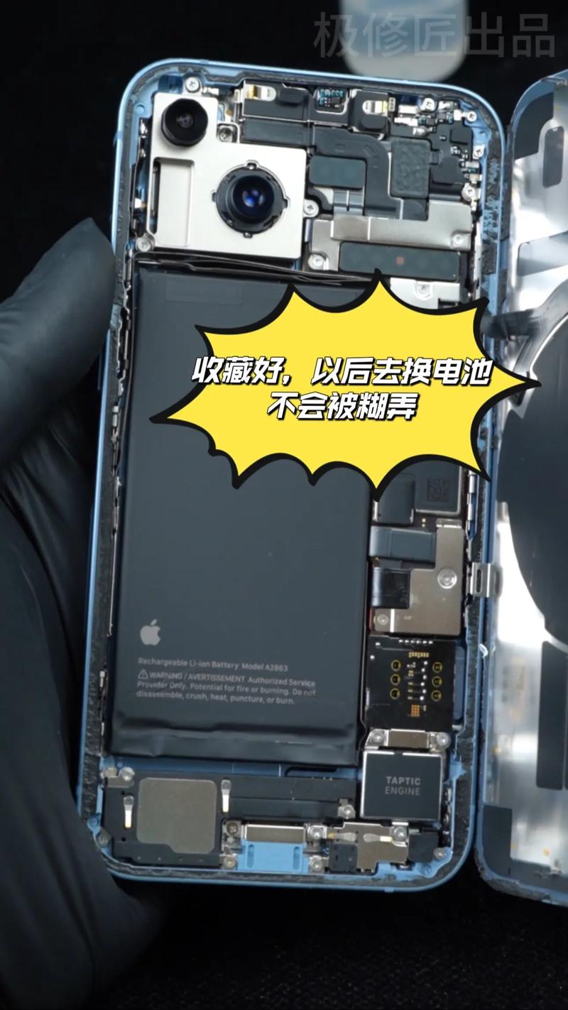 iphone换电池多久时间