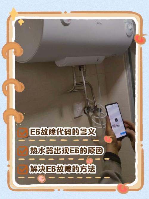 格力燃气热水器出现e6故障排除