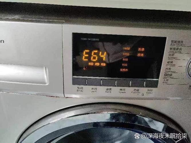 小天鹅tb80洗衣机E64故障