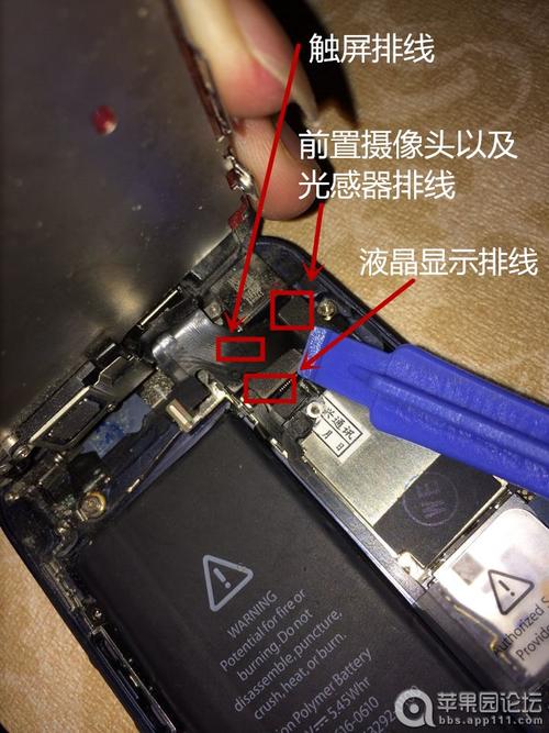 如何更换iphone5电池