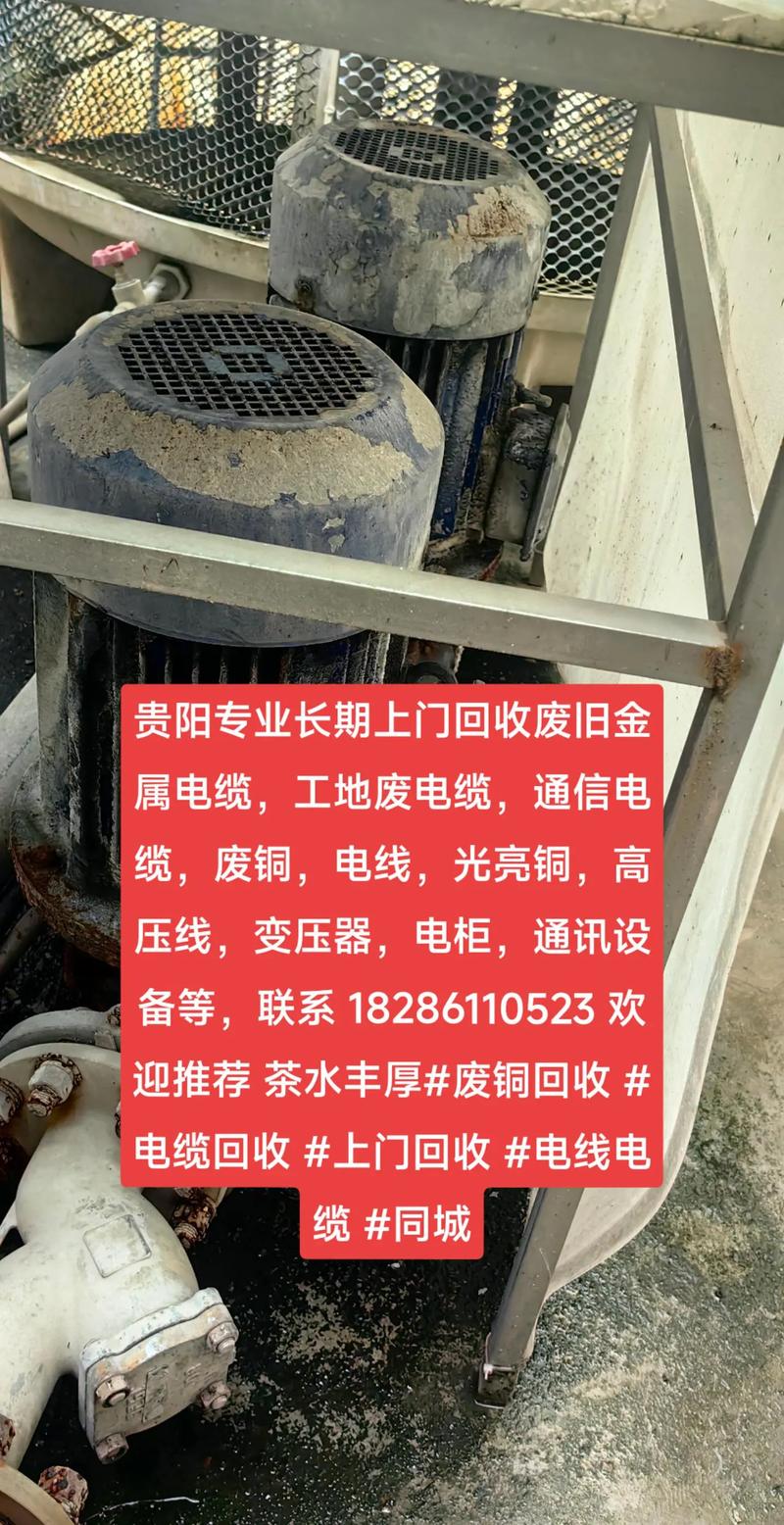 贵阳废铁回收处理方法