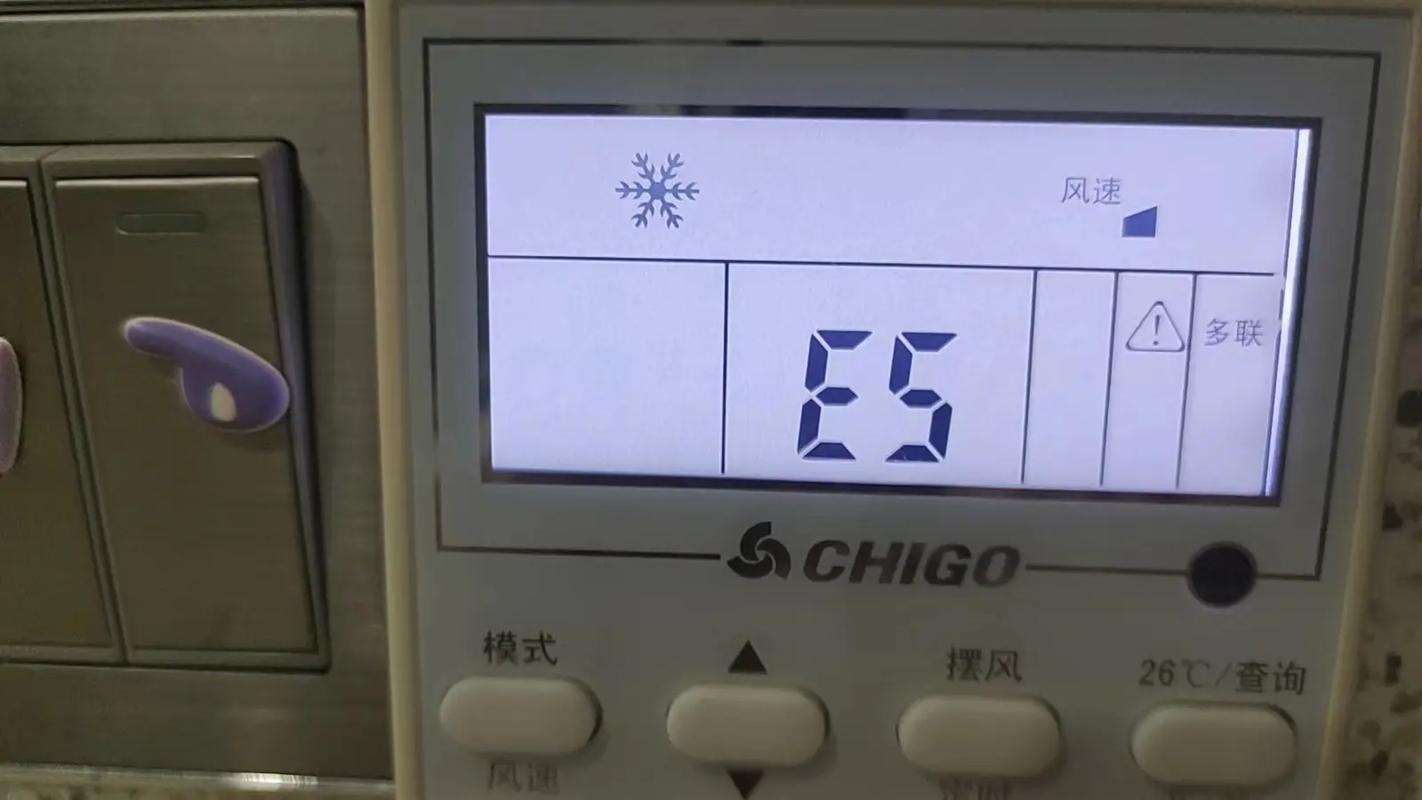 志高变频空调显示e5是什么故障