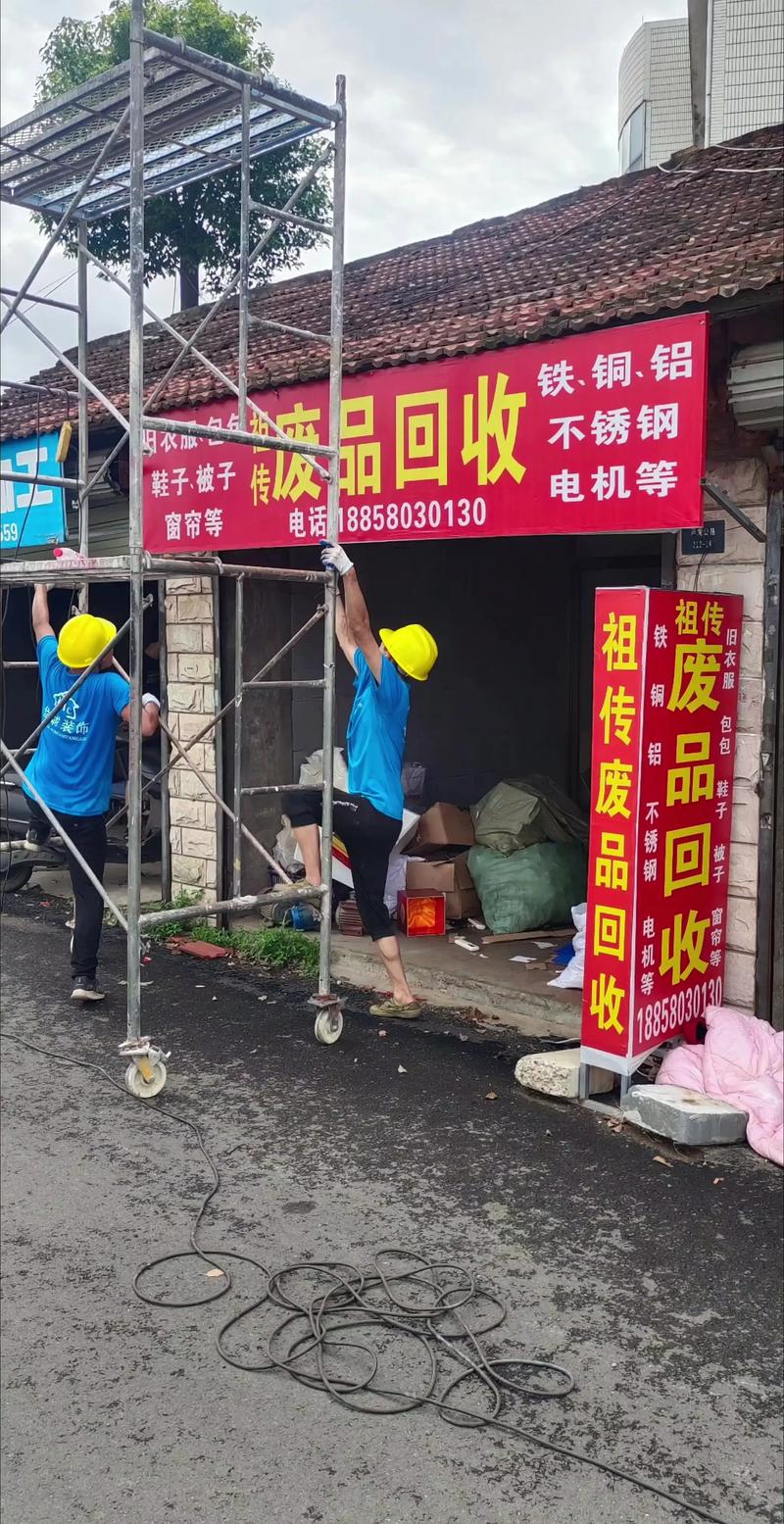 宁夏废铁回收免费上门