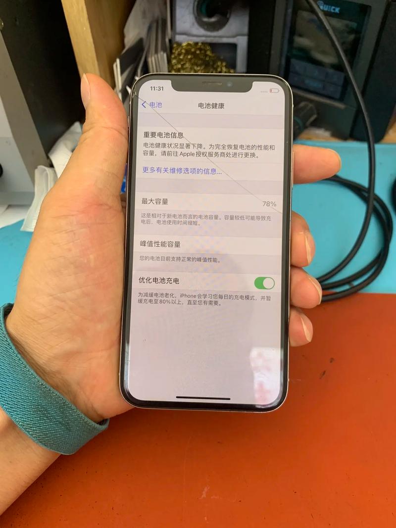 iphone5s电池不准了