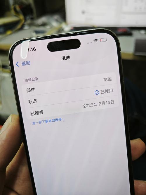 iphone5s电池不准了