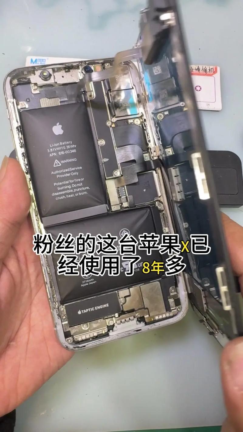 iphone6 可以换电池