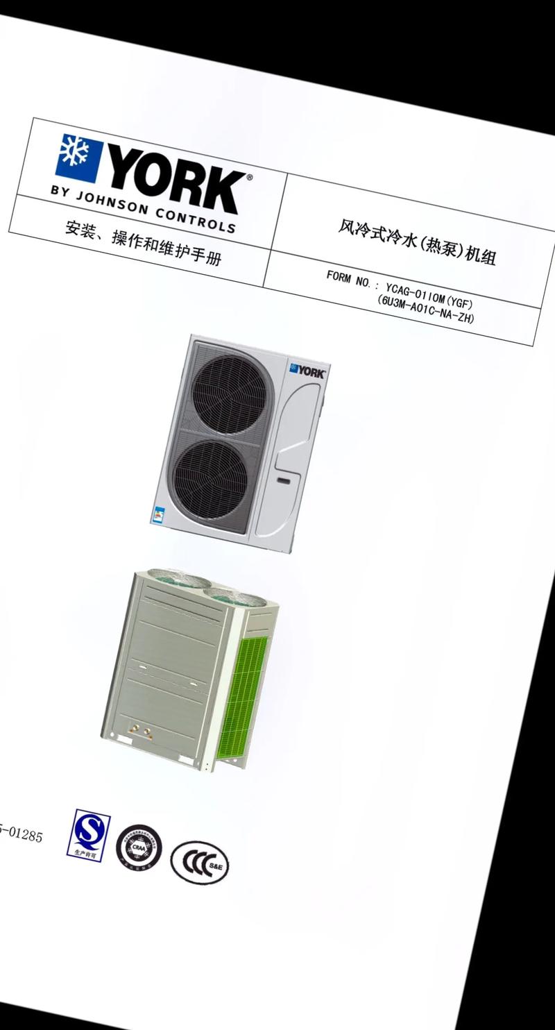 约克中央空调模块机故障代码5d