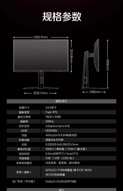 aoc显示器 三无故障常见原因
