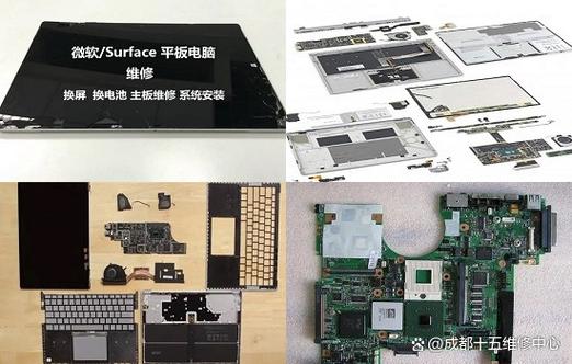 surface 笔 换电池
