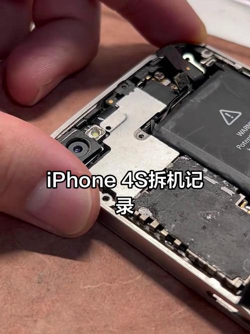 iphone4和4s的电池