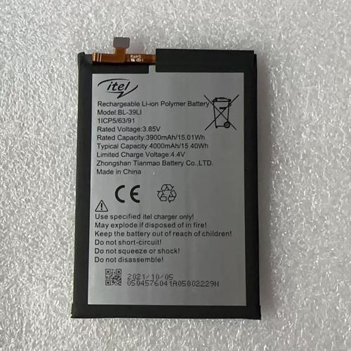 iphone6s让电池耐用