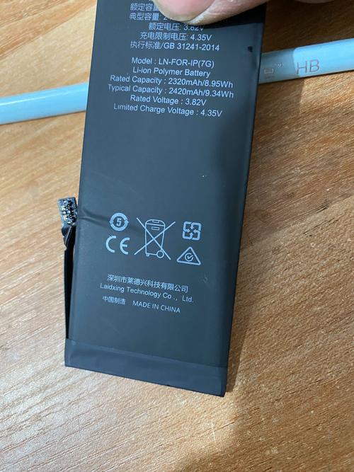 iphone6的电池哪个好