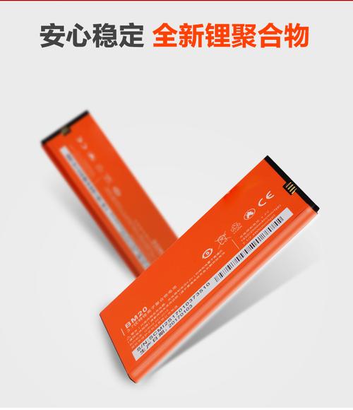 红米note2 电池 校正